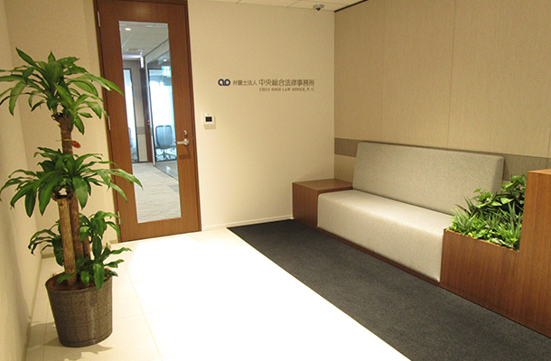 Tokyo Office