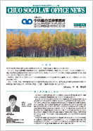 第52号
