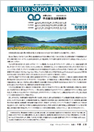 第115号
