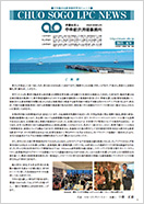 第119号