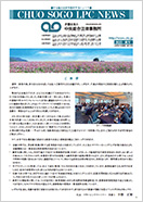 第120号