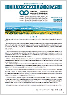 第123号